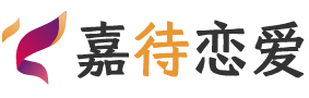海南文昌恋爱咨询